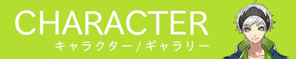 Menu_character.jpg