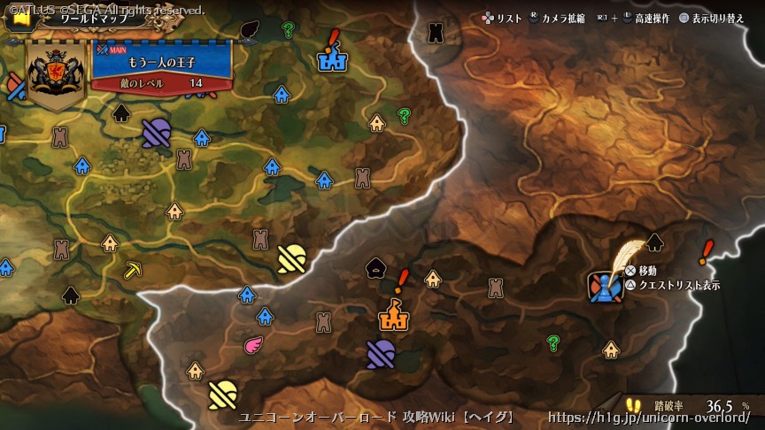 クエストの画像