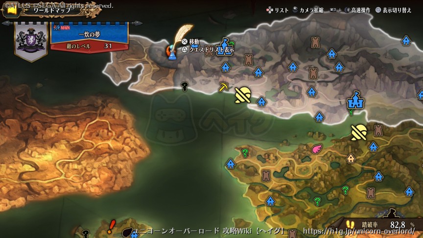 クエストの画像