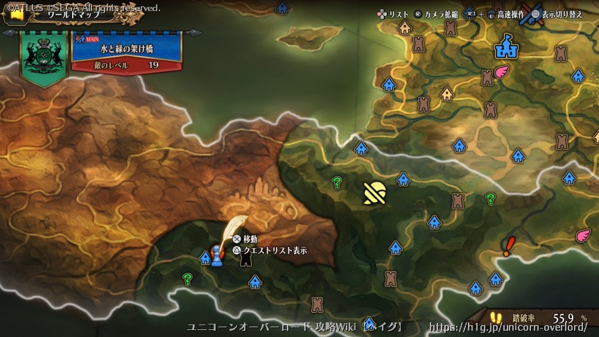 クエストの画像