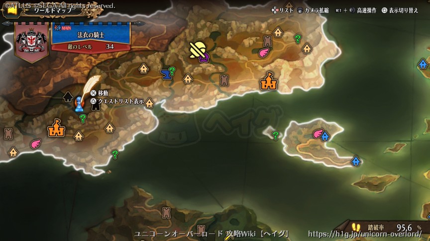 クエストの画像