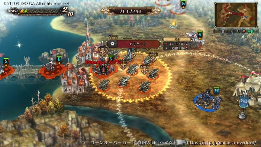 クエストの画像