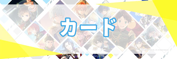 カード.jpg