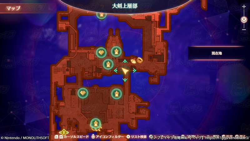 クエスト「ある小説家の悩み」