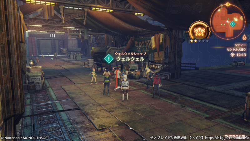 クエスト「ある小説家の悩み」