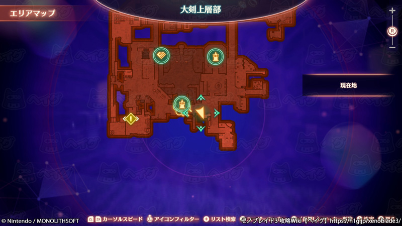 クエスト「叛逆の代償」