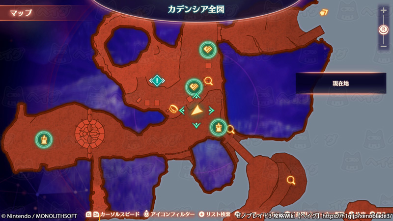 クエスト「かなしみのノイズ」