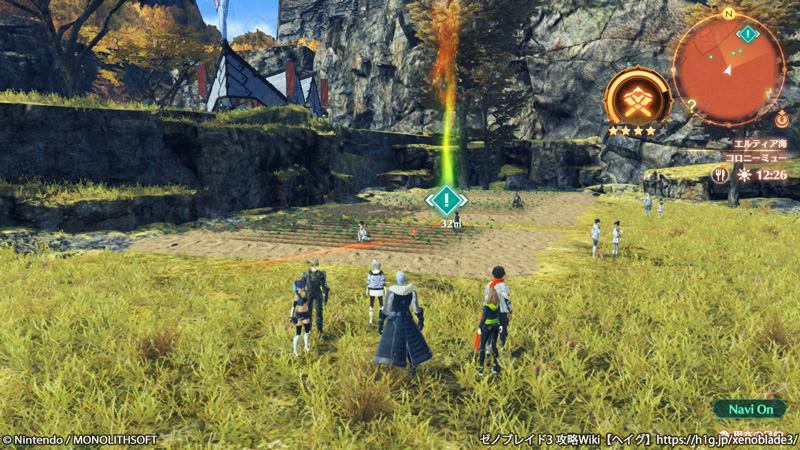 クエスト「イモの伝道師」