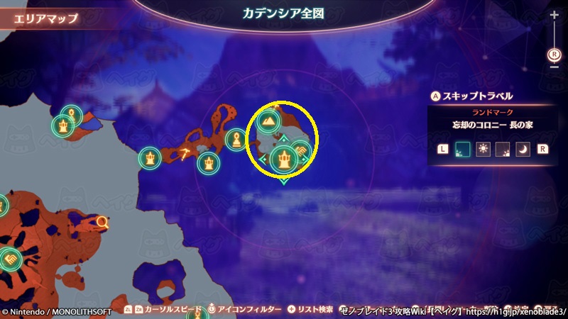 クエスト「イモの伝道師」