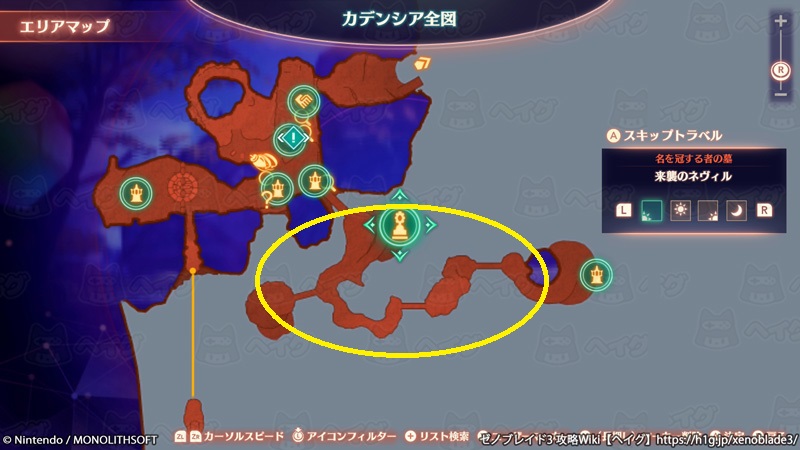 クエスト「イモの伝道師」