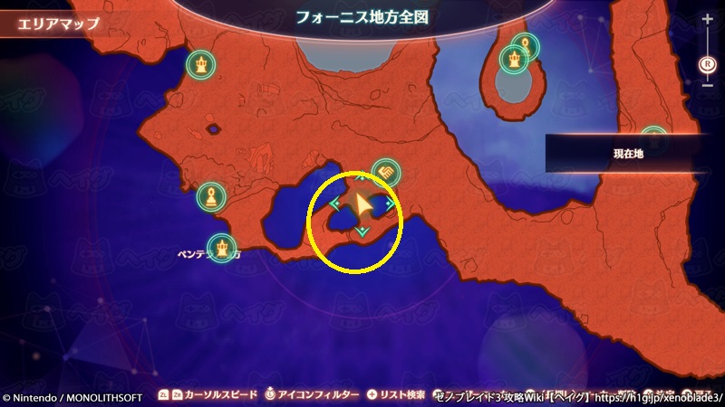 クエスト「イモの伝道師」