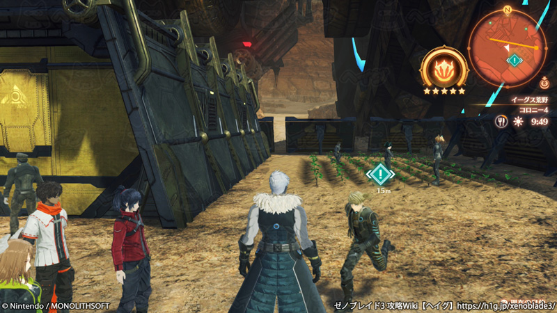 クエスト「イモの伝道師」