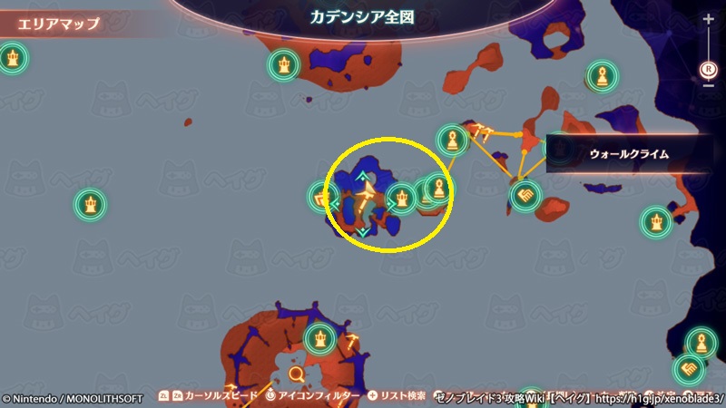 クエスト「イモの伝道師」