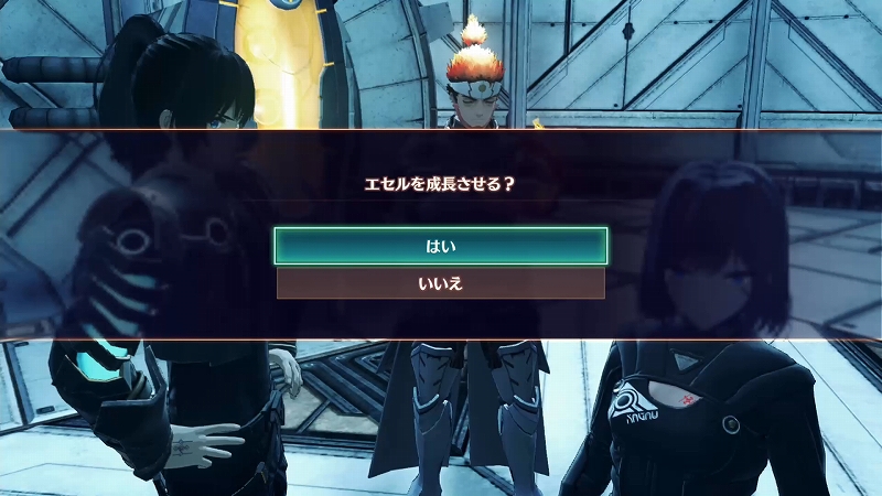 エセルとカムナビの覚醒 2