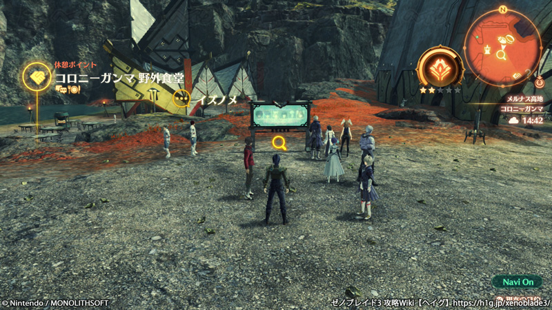 クエスト「シドウからの教導依頼」