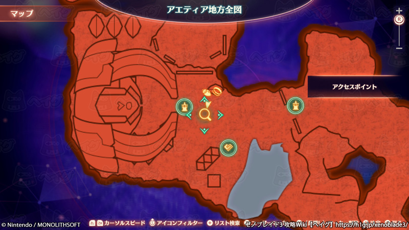 クエスト「シドウからの教導依頼」