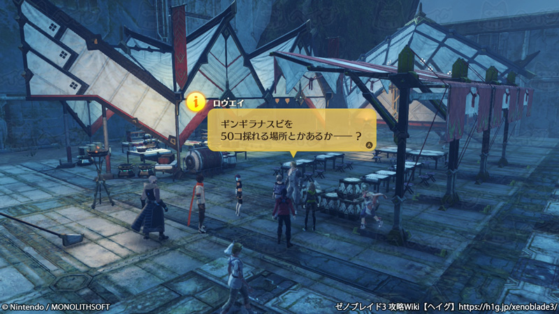 クエスト「タウ・ターキン同盟」