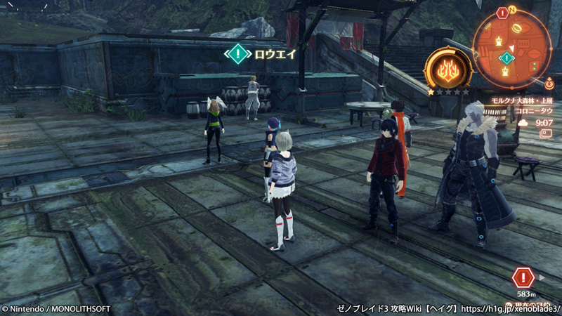 クエスト「タウ・ターキン同盟」