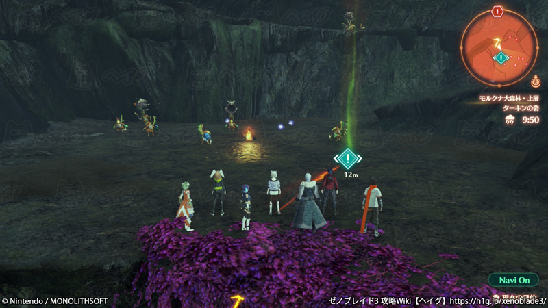 クエスト「タウ・ターキン同盟」