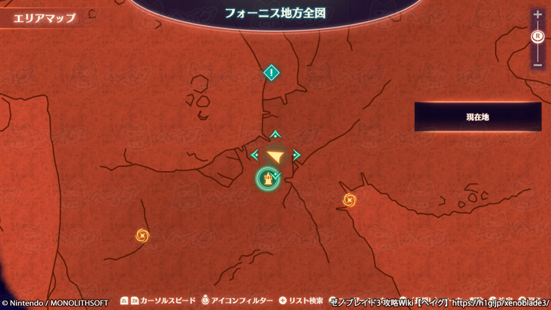 クエスト「ドキドキワクワクしても！」