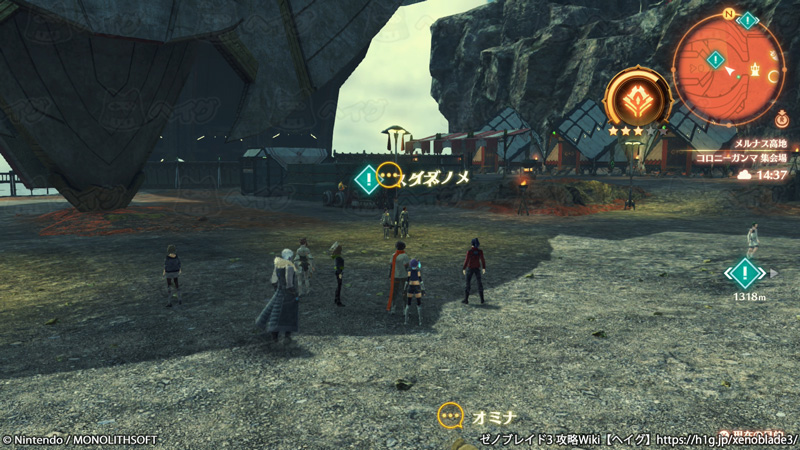 クエスト「ノア達の教導・おくり編」