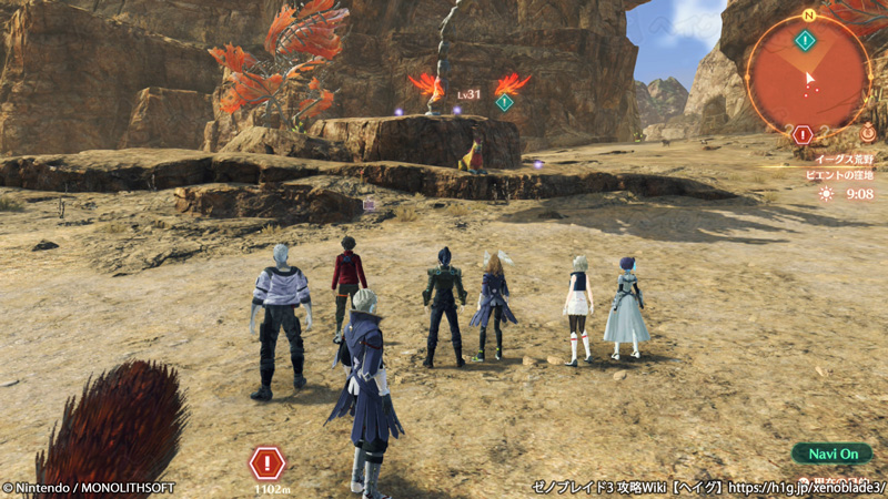 クエスト「ヨルデの討伐任務」