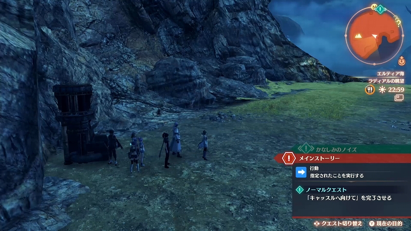 七鉄巨神の遺産 マルティスリングス1