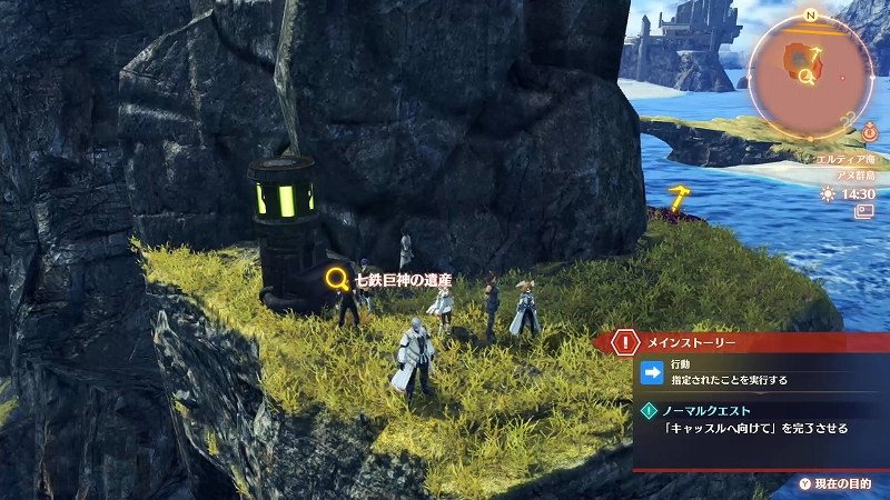 七鉄巨神の遺産 マルティスリングス1