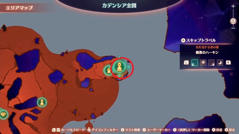 七鉄巨神の遺産 ウェネリスリングス2