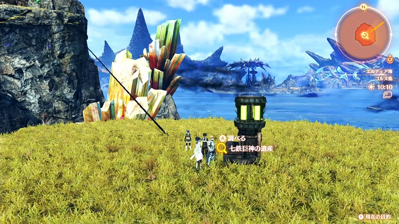 七鉄巨神の遺産 ルナエリングス1