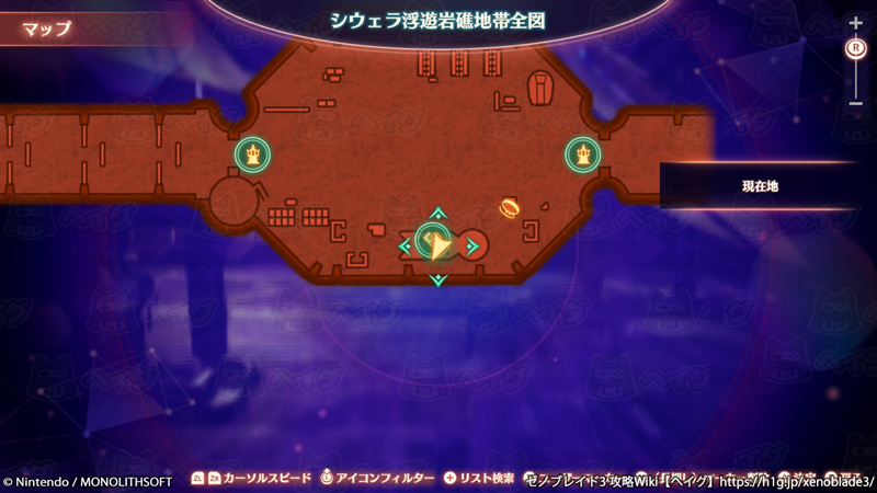 クエスト「三羽鳥の戦」