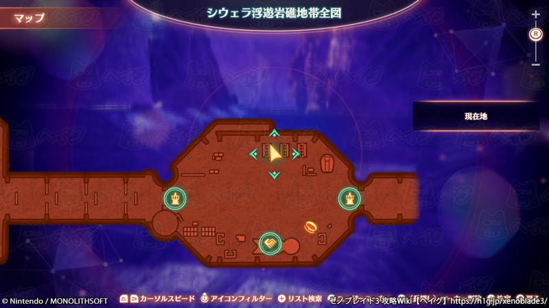 クエスト「三羽鳥の戦」