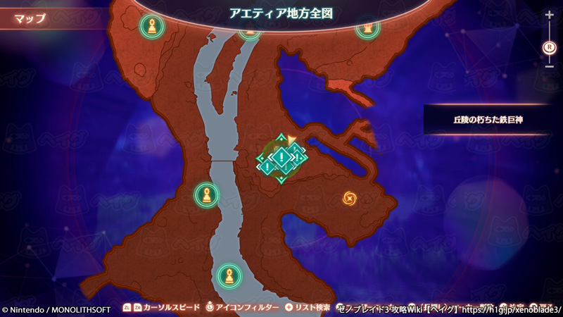 クエスト「丘陵の朽ちた鉄巨神」