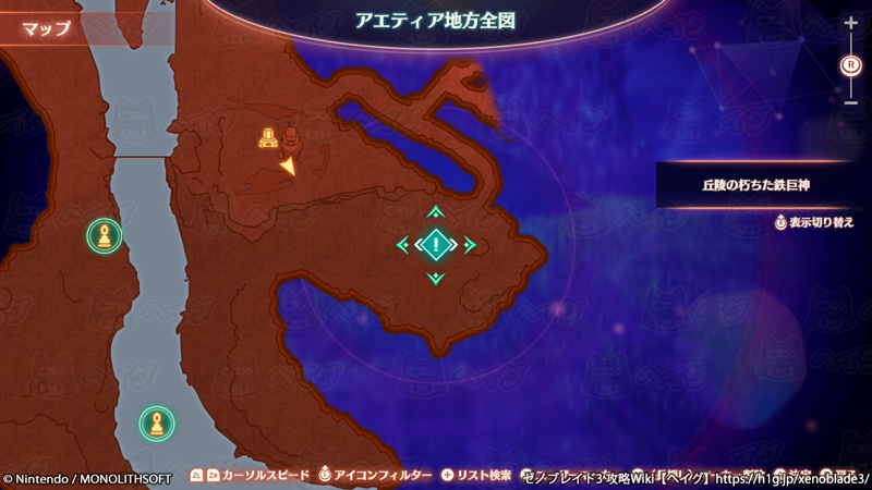 クエスト「丘陵の朽ちた鉄巨神」