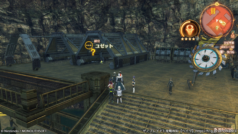 クエスト「僕はメカニック」