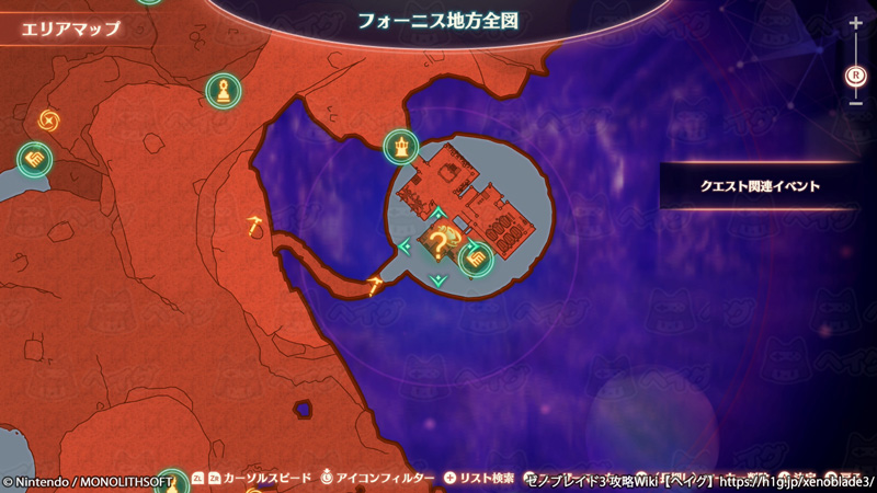 クエスト「僕はメカニック」