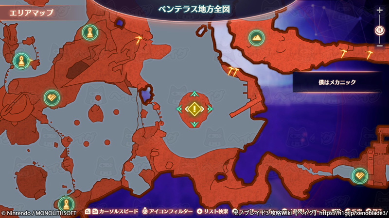 クエスト「僕はメカニック」