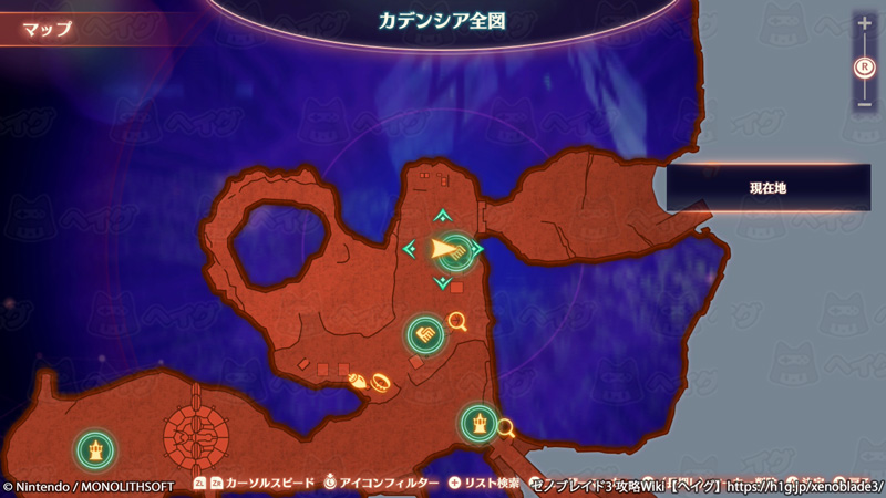 クエスト「かなしみのノイズ」