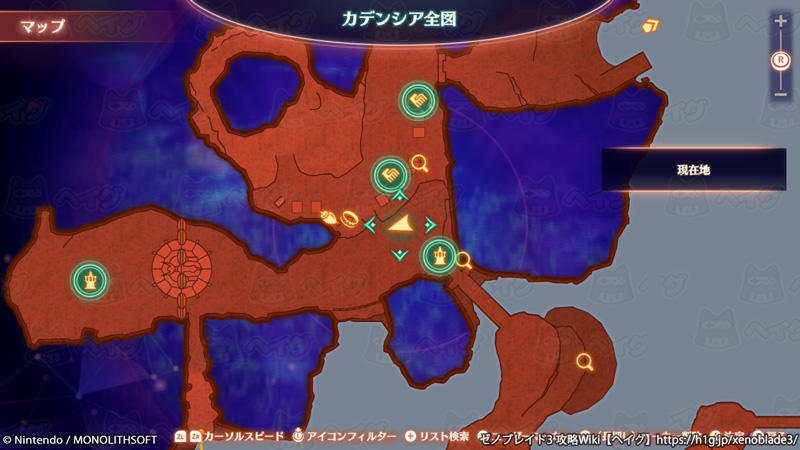 クエスト「かなしみのノイズ」