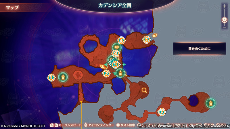 クエスト「かなしみのノイズ」