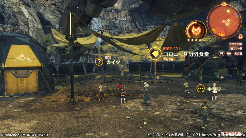 クエスト「変われる理由」