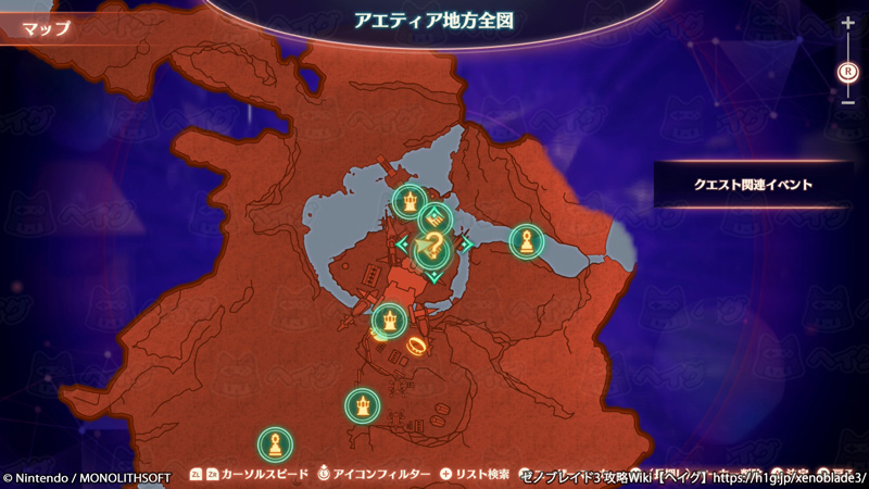 クエスト「変われる理由」