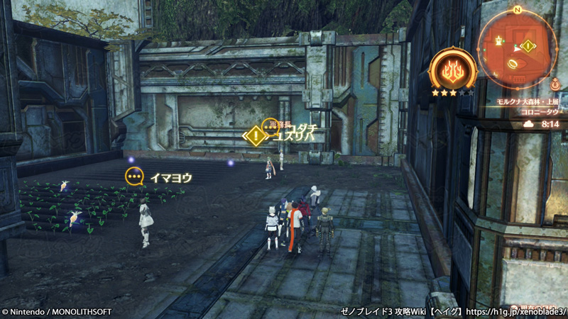 クエスト「変われる理由」