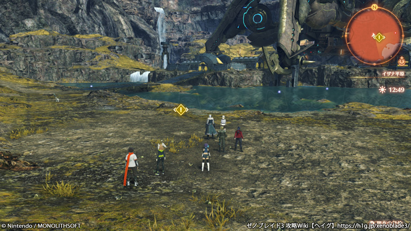 クエスト「変われる理由」