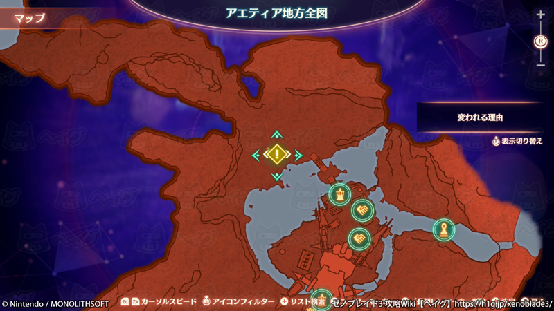 クエスト「変われる理由」