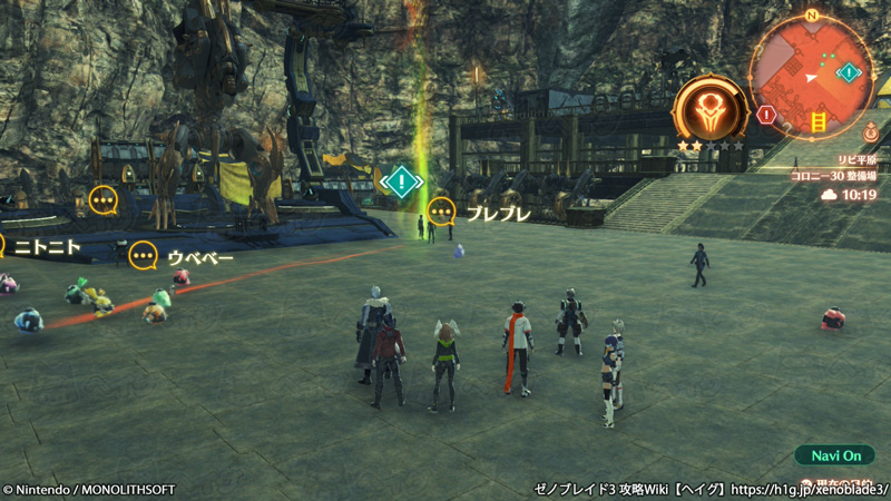 クエスト「大きな友達」