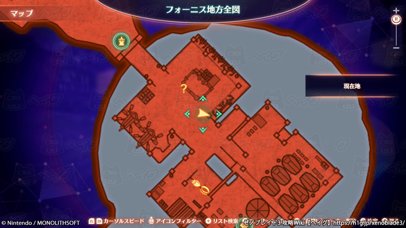 クエスト「安らぎのセンリツ」