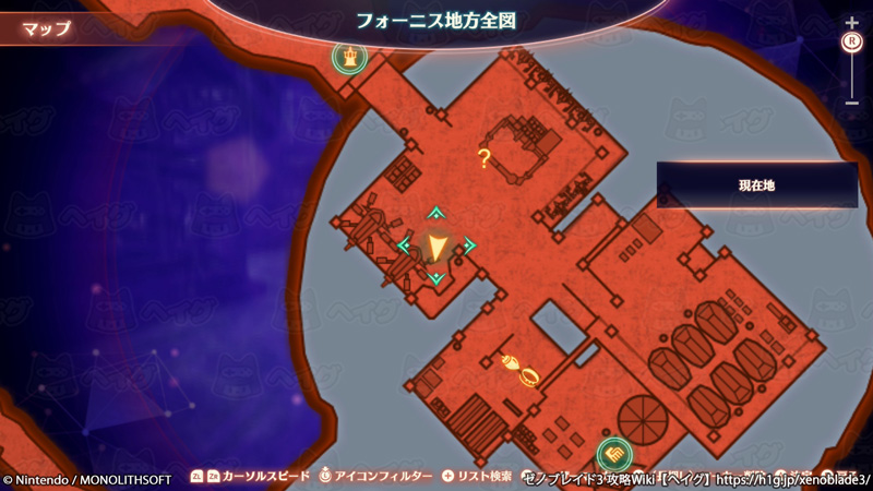 クエスト「安らぎのセンリツ」