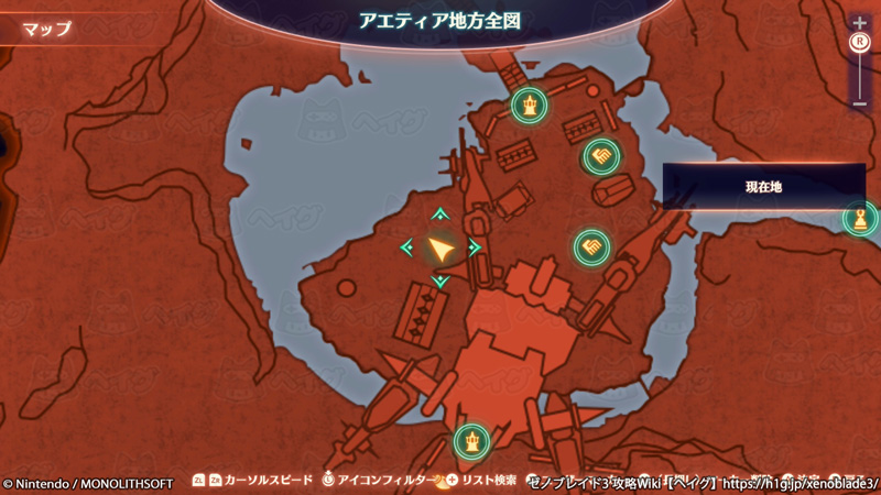 クエスト「忘れられた物資」