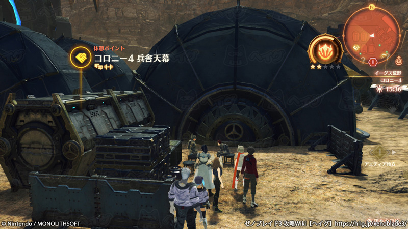 クエスト「慈善と偽善」